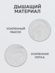Носки унисекс набор 10 пар короткие белые размер 36-41 — изображение 2