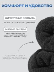 Носки женские утепленные ассорти набор 12 пар раз.36-41 — изображение 2