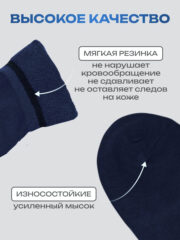 Носки женские утепленные ассорти набор 12 пар раз.36-41 — изображение 3
